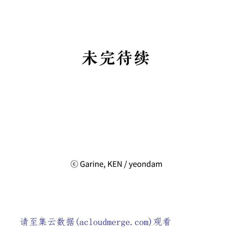 29.愿望 第112页