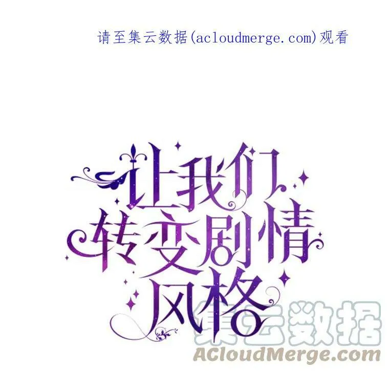 30.准备战斗 第1页