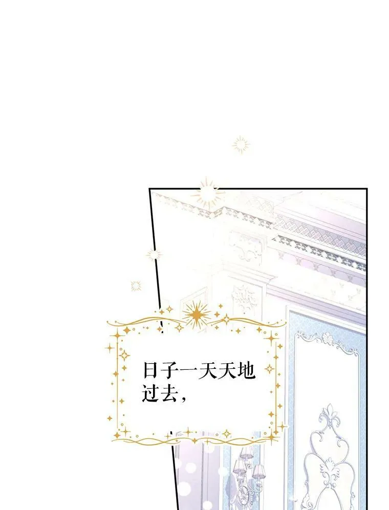 30.准备战斗 第3页