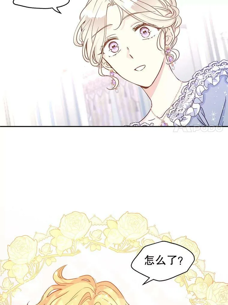 30.准备战斗 第11页