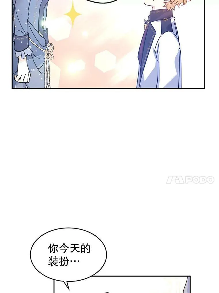 30.准备战斗 第14页