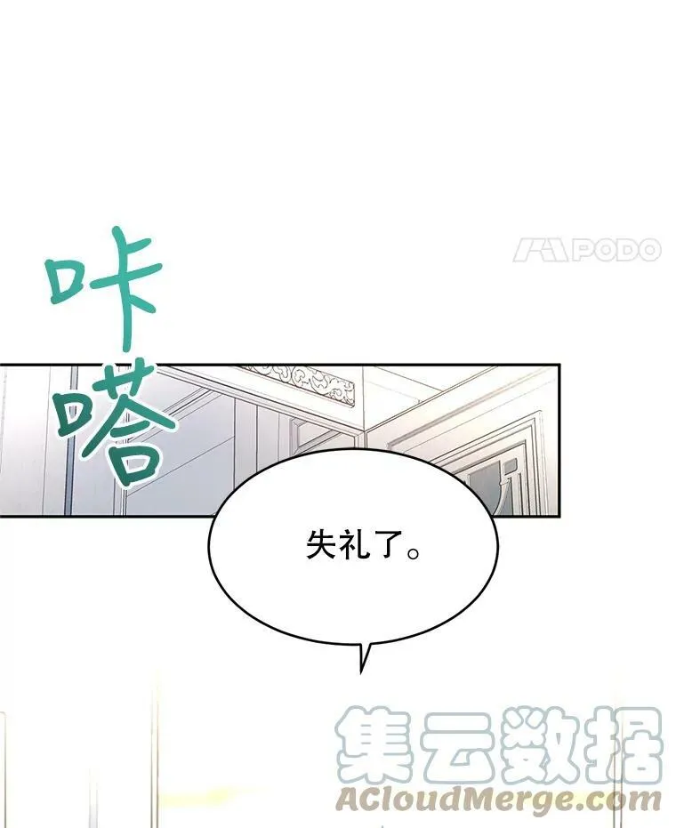 30.准备战斗 第31页