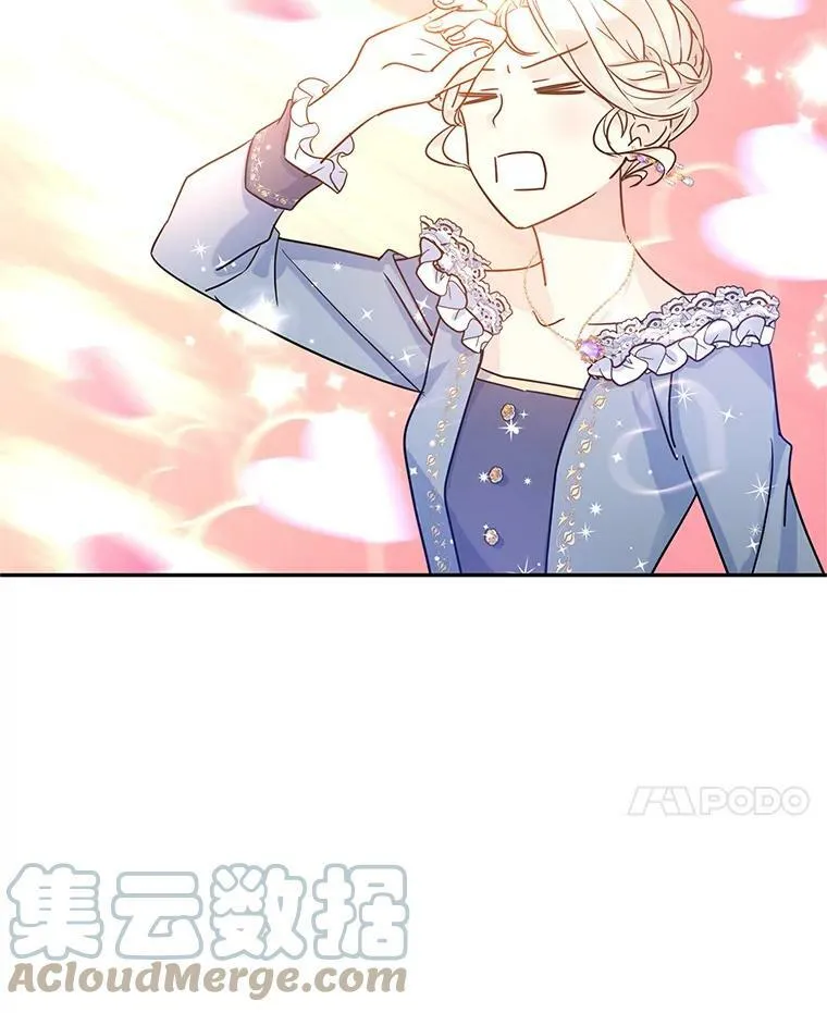 30.准备战斗 第34页