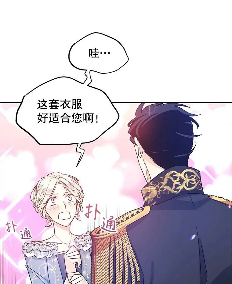 30.准备战斗 第35页