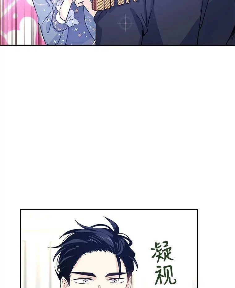 30.准备战斗 第36页