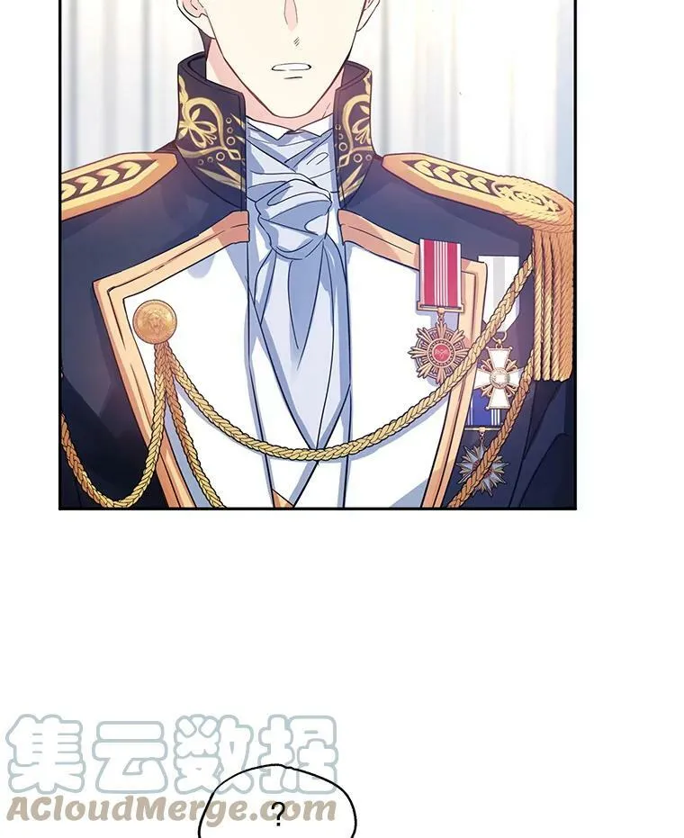 30.准备战斗 第37页