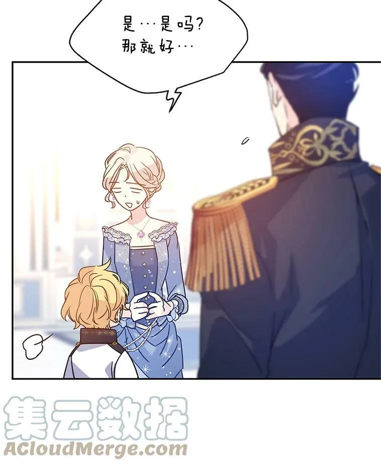 30.准备战斗 第43页