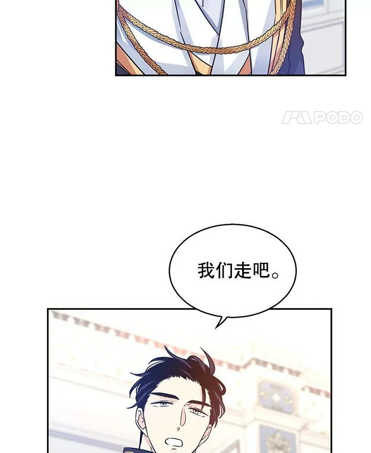 30.准备战斗 第45页