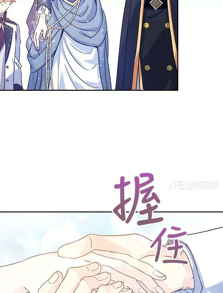 30.准备战斗 第48页