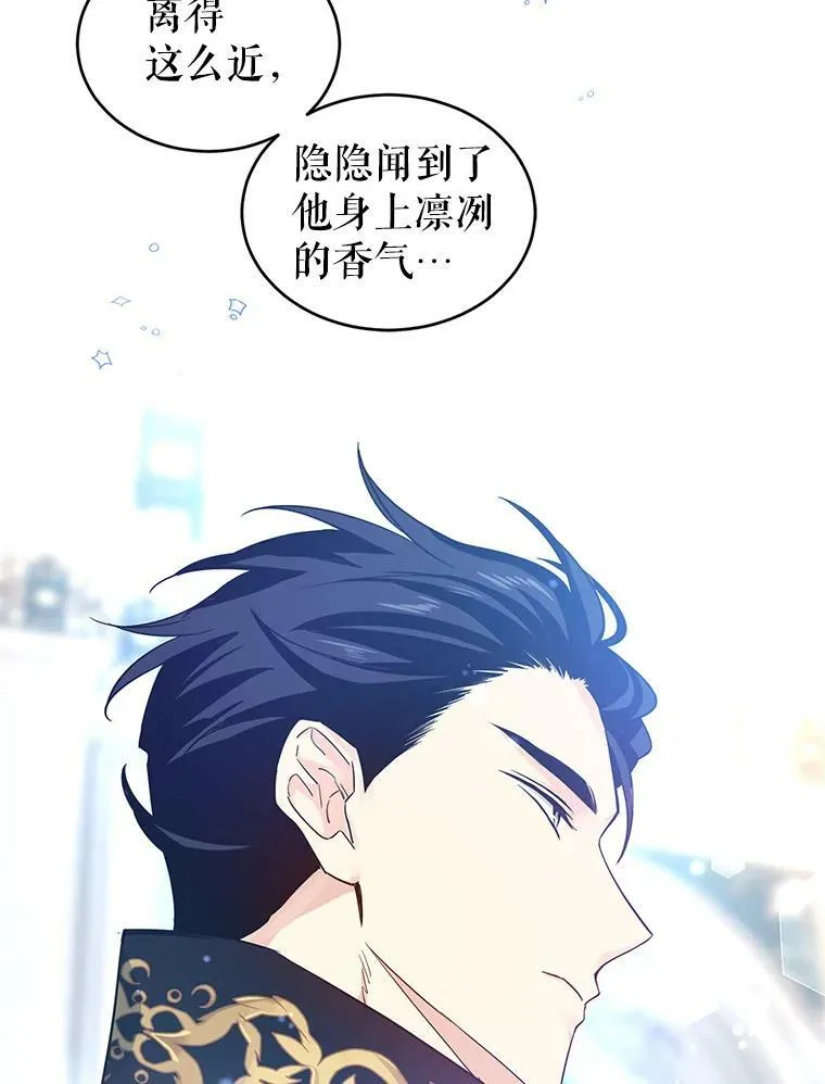 30.准备战斗 第53页