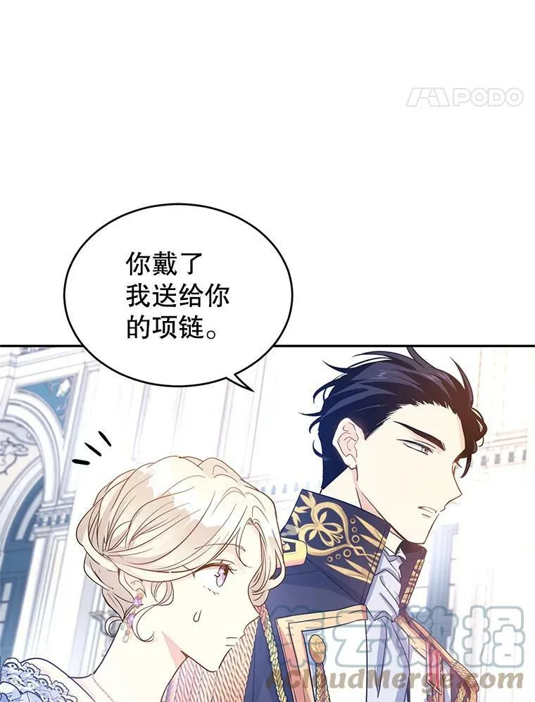 30.准备战斗 第55页