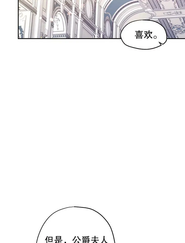 30.准备战斗 第57页
