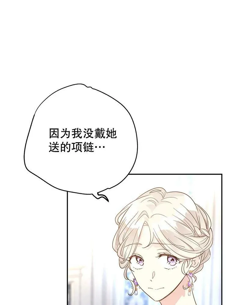 30.准备战斗 第59页