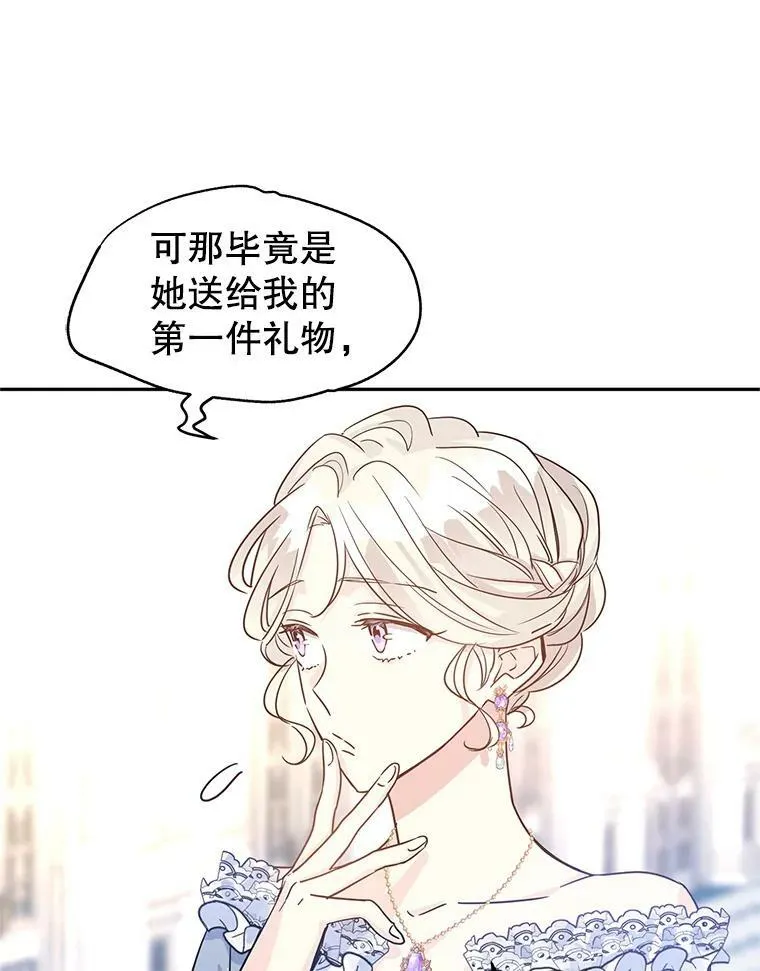 30.准备战斗 第62页