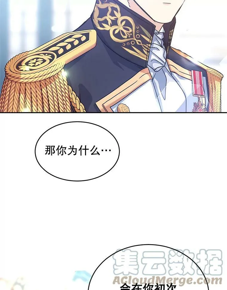 30.准备战斗 第64页