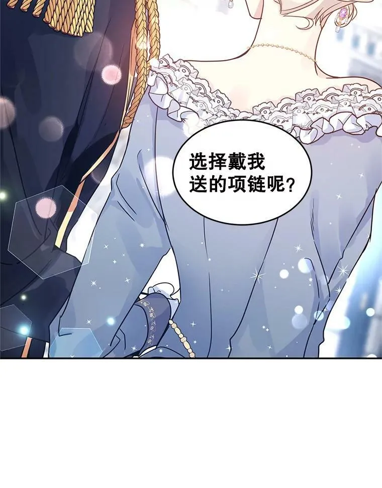 30.准备战斗 第66页