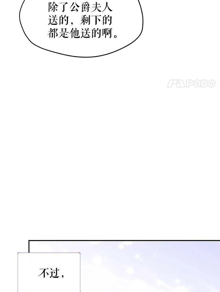 30.准备战斗 第68页