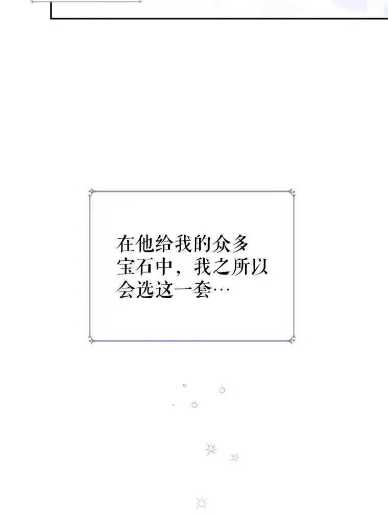 30.准备战斗 第69页