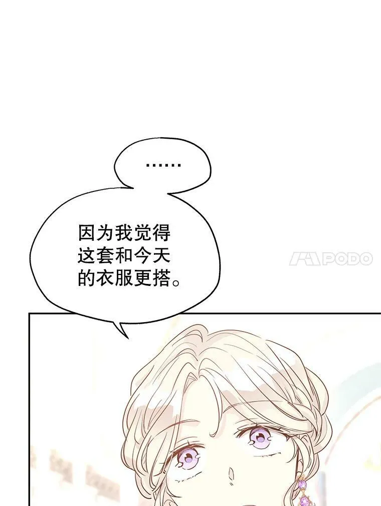 30.准备战斗 第71页