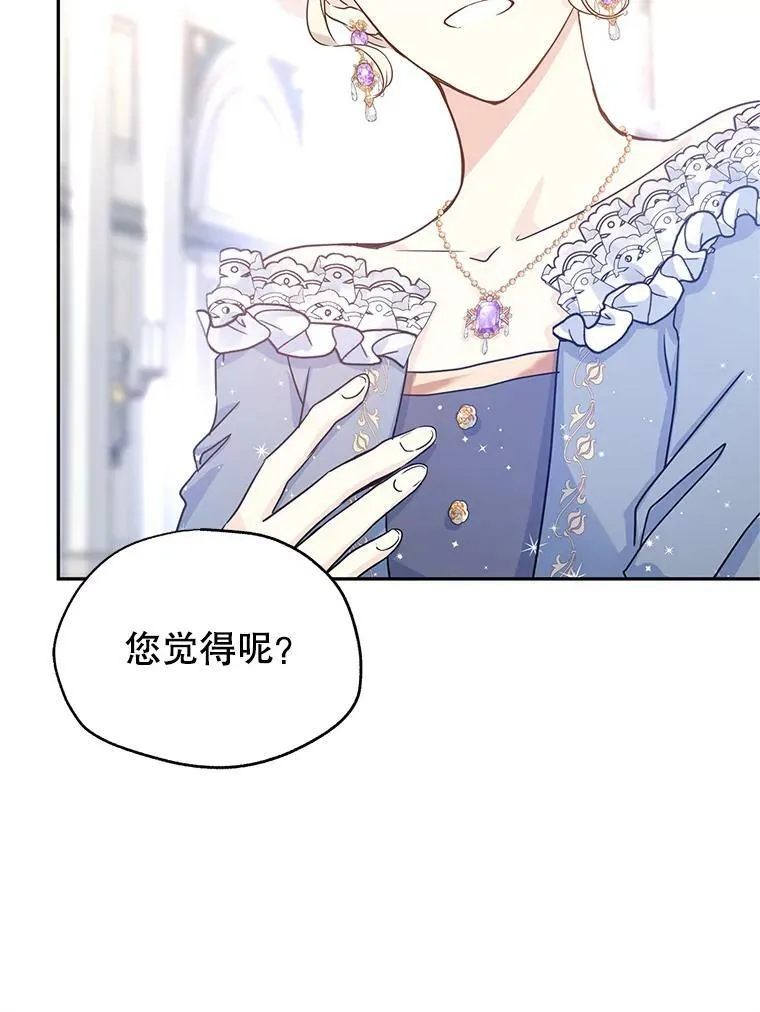 30.准备战斗 第72页