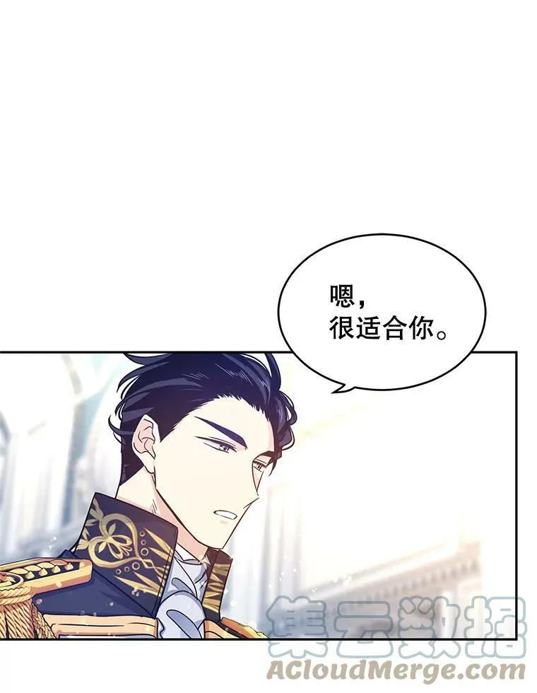 30.准备战斗 第73页