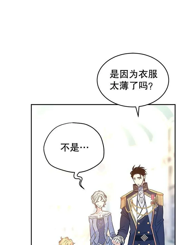 30.准备战斗 第77页