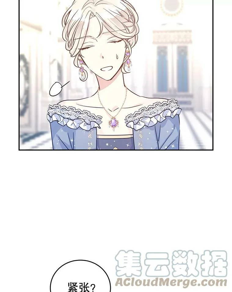 30.准备战斗 第79页