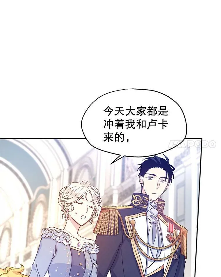 30.准备战斗 第81页