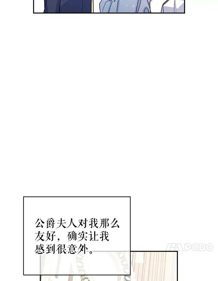 30.准备战斗 第84页