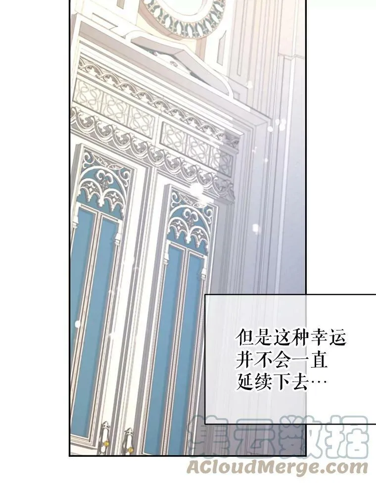 30.准备战斗 第85页