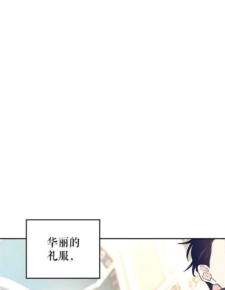 30.准备战斗 第86页