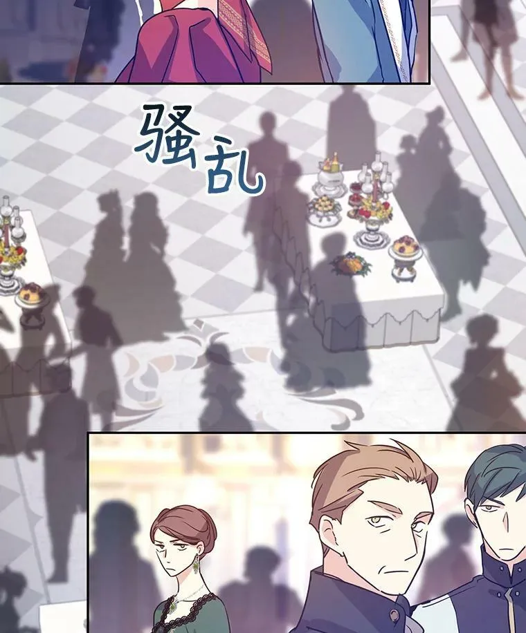 30.准备战斗 第93页