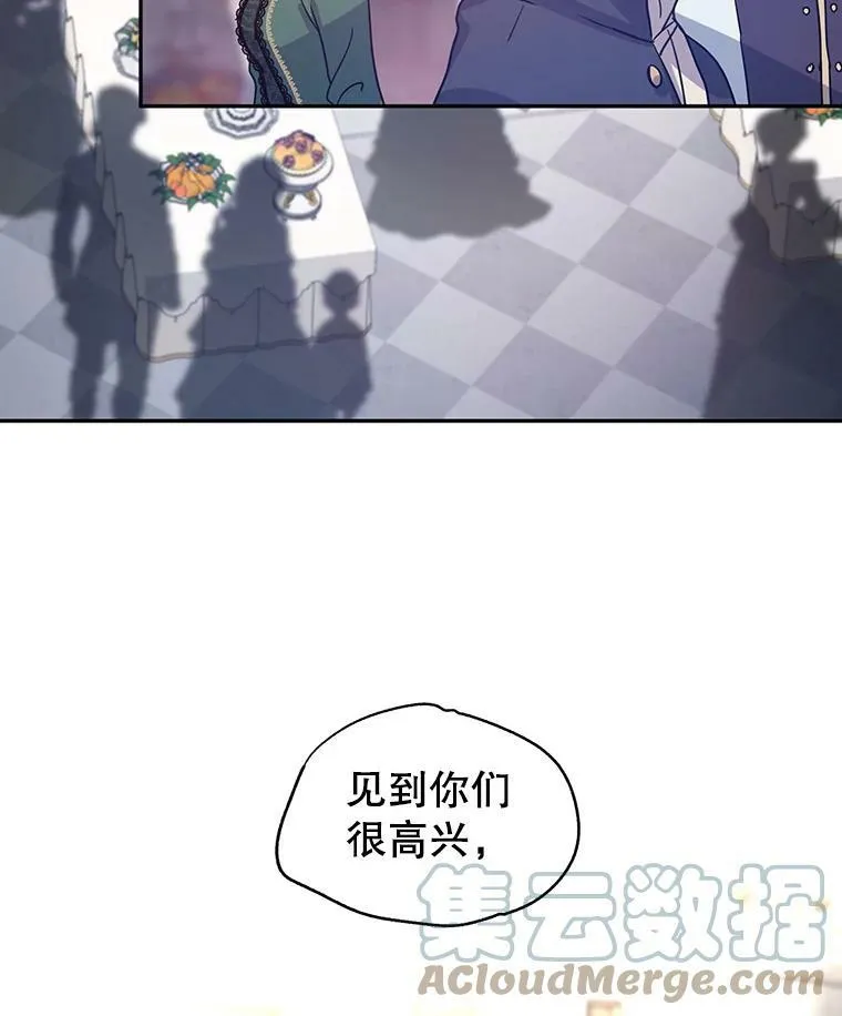 30.准备战斗 第94页