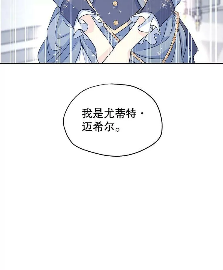 30.准备战斗 第96页