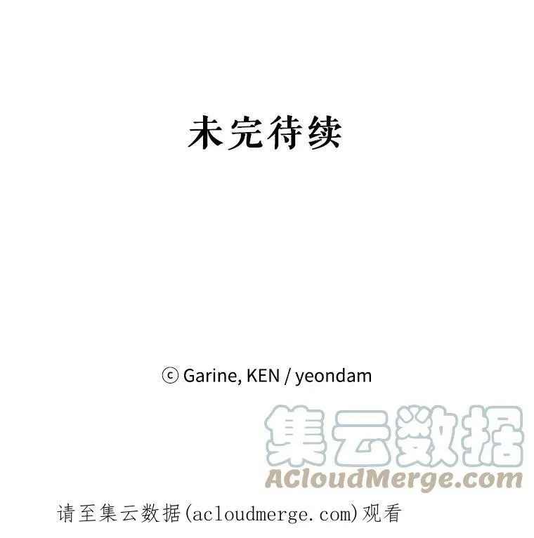 30.准备战斗 第97页