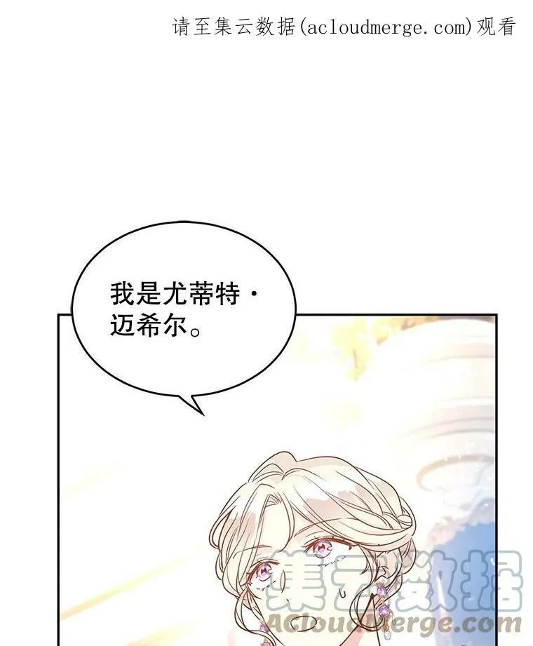 30.准备战斗 第98页