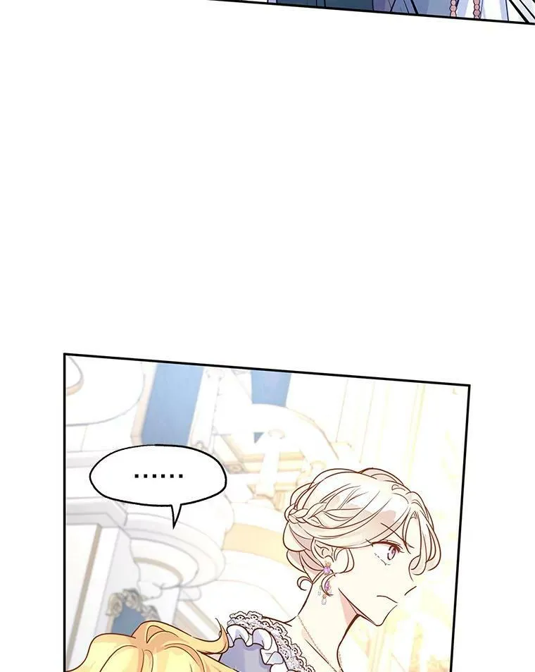31.家族宴会 第30页