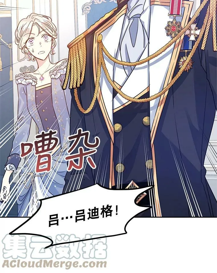 31.家族宴会 第34页