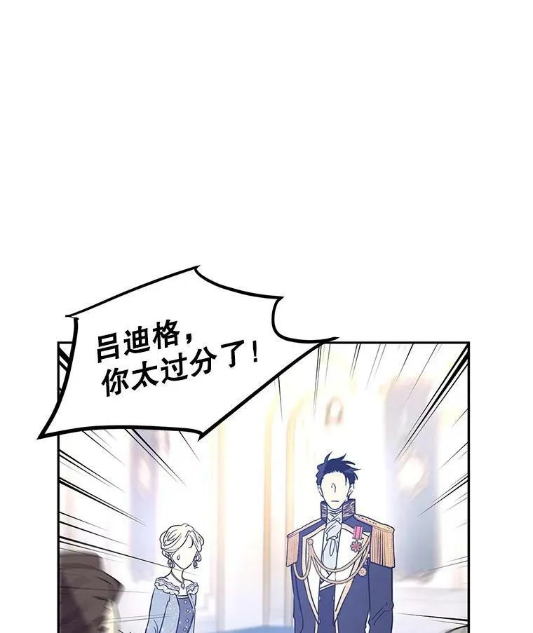 31.家族宴会 第39页