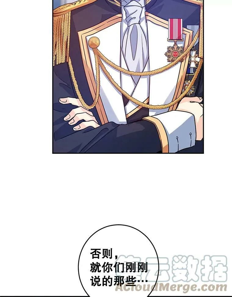 31.家族宴会 第49页