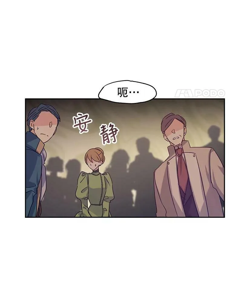 31.家族宴会 第54页