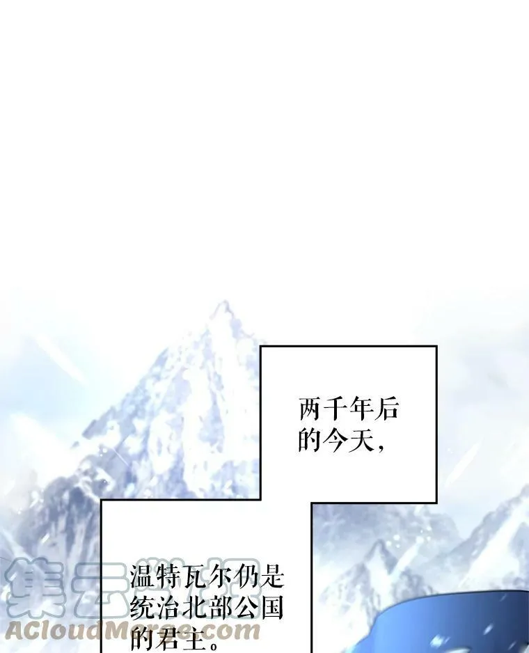 31.家族宴会 第58页