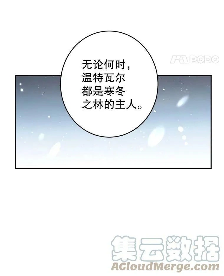 31.家族宴会 第61页
