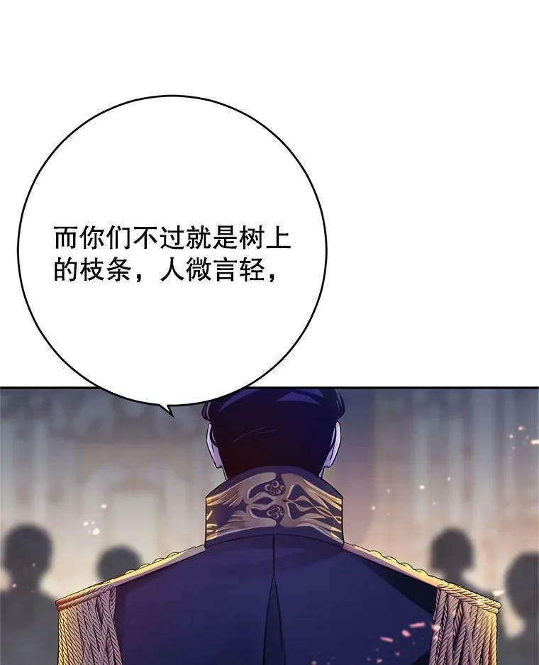 31.家族宴会 第62页