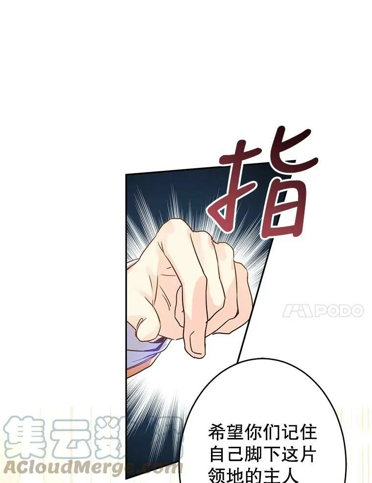 31.家族宴会 第64页