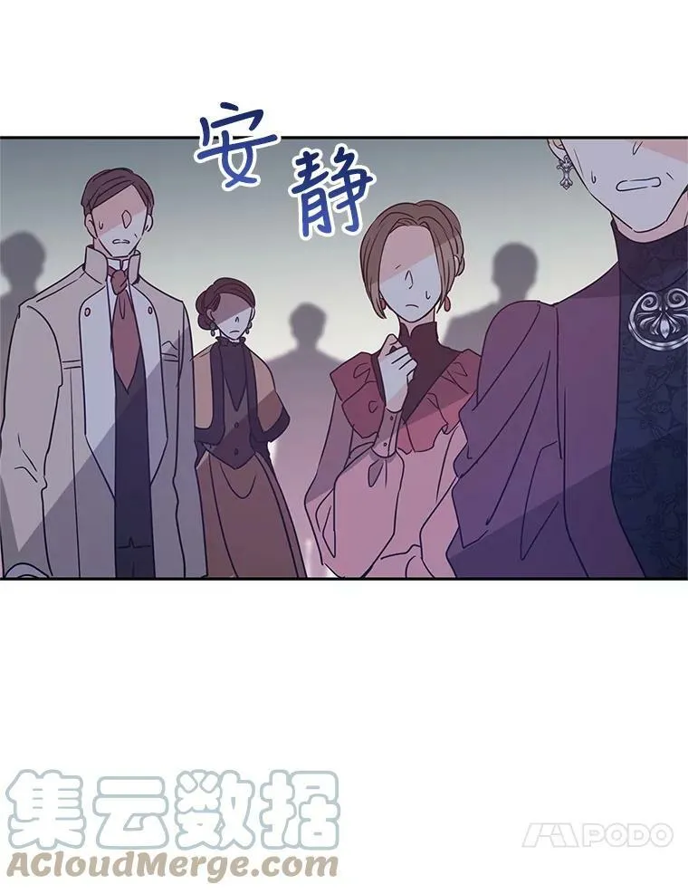 31.家族宴会 第67页