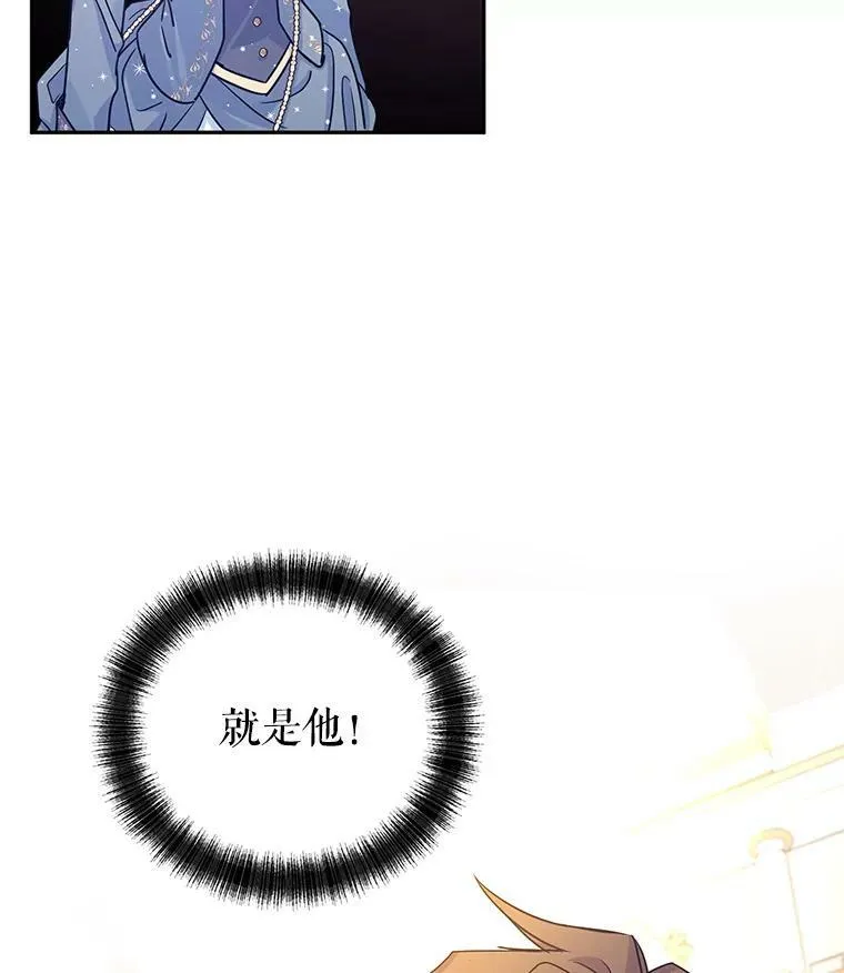 31.家族宴会 第72页