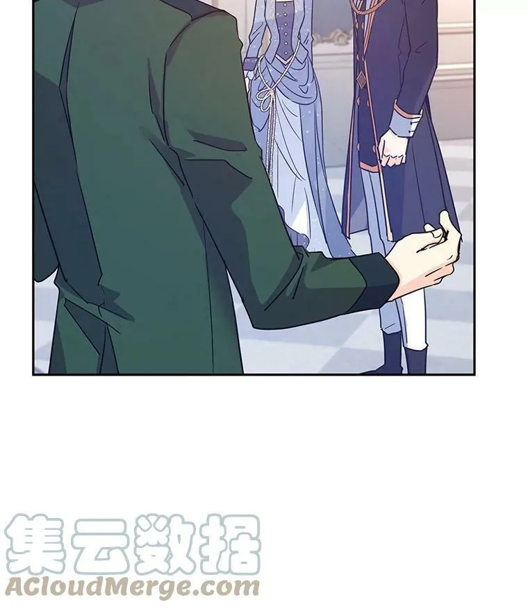 31.家族宴会 第76页