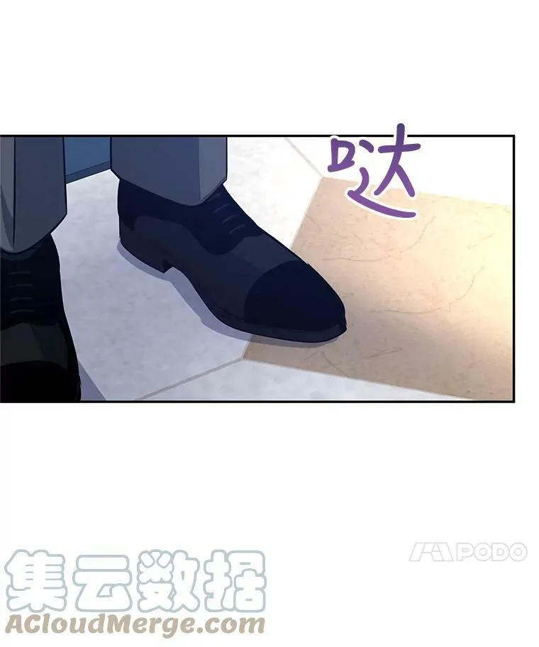 31.家族宴会 第85页