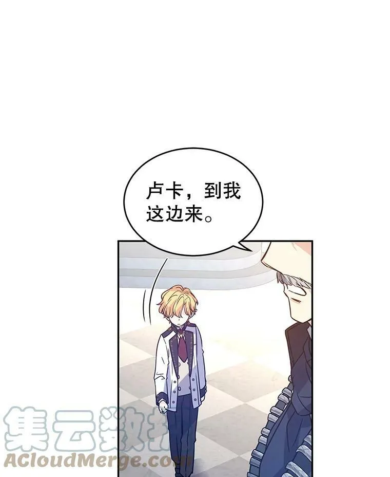 31.家族宴会 第88页